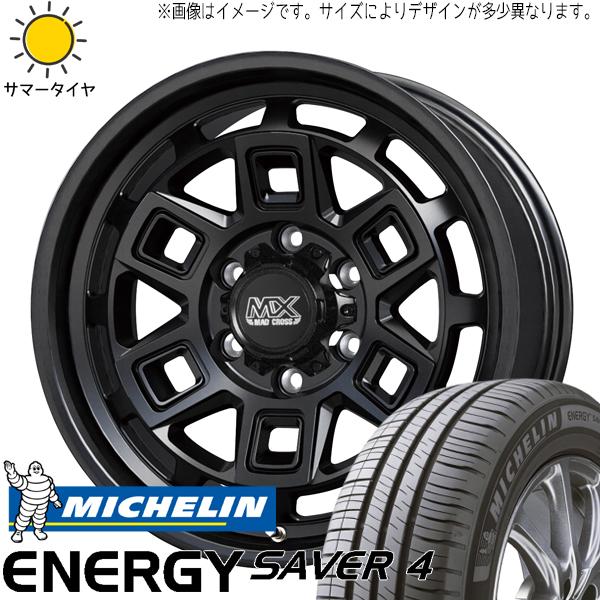 マーク2 シルビア 205/55R16 ミシュラン エナジーセーバー4 マッドクロス 16インチ 7...