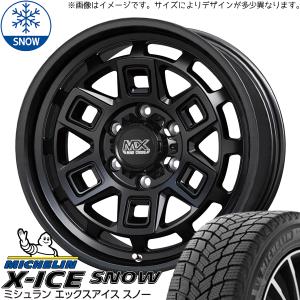 BRIDGESTONE（ブリヂストン） RAV4 エクストレイル 225/65R17 ホイール