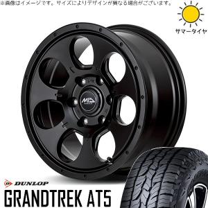 DELTA FORCE（デルタフォース） タイヤホイール4本セット DELTA FORCE