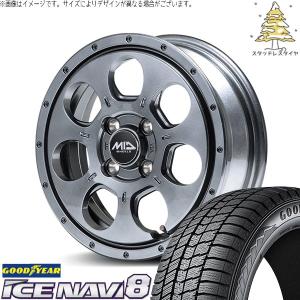 アイスナビ 7 タンク ルーミー トール 165/65R14 スタッドレス