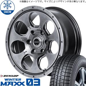 165/55R14 ムーブ ミラ ラパン ダンロップ WM WM03 14インチ 4.5J +45 4H100P スタッドレスタイヤ ホイールセット 4本｜tireshop