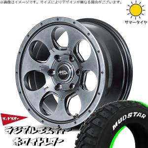 GEOLANDAR NV350 キャラバン E25 E26 195/80R15 ホイールセット