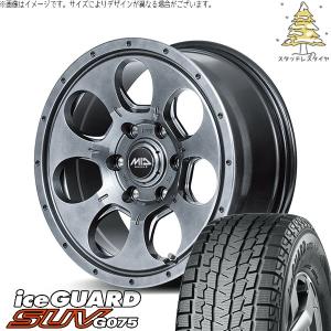 トヨタ　ハイエース用　15インチスタッドレス　社外アルミホイール　その２ マルカサービス ハイエース 200系 215/70R15 スタッドレス