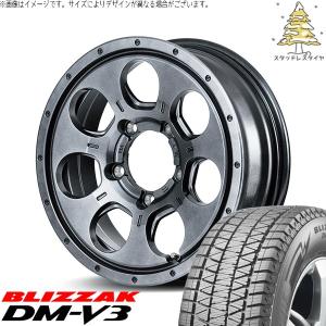 ブリザック DMーV3 スズキ ジムニー JB64 JB23 JA22 JA12 225/70R16