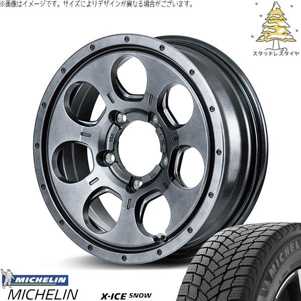 スズキ ジムニー JB64 215/70R16 スタッドレス | エックスアイス スノー &amp; MID...