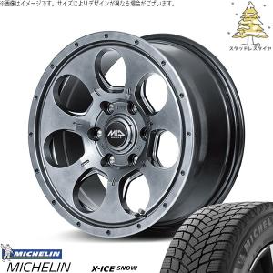 オールテレーン ハイエース専用 215/65R16 ホイールセット | T/A Ko3