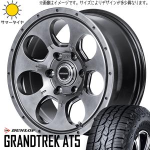 GRANDTREK デリカD5 CX5 CX8 225/70R16 ホイールセット | グラン