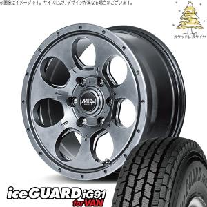 アイスガード SUV G075 パジェロミニ 185/85R16 スタッドレス | & MID