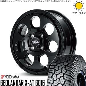 OBSERVE パッソ ブーン M700系 165/65R14 スタッドレス | トーヨー 