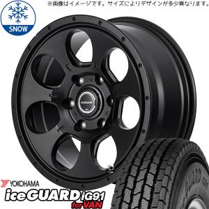 195/80R15 スタッドレスタイヤホイールセット ハイエース (YOKOHAMA iceGUARD91 & ROADMAX MUDAGENT 6穴 139.7)｜tireshop