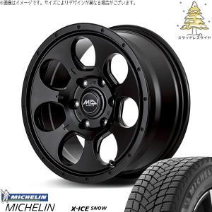 X-ICE ハイエース専用 215/70R16 スタッドレス | エックスアイス