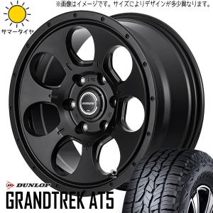 GRANDTREK エクストレイル 215/70R16 ホイールセット | ダンロップ