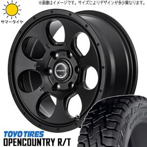 OPEN COUNTRY パジェロミニ 185/85R16 ホイールセット | トーヨー