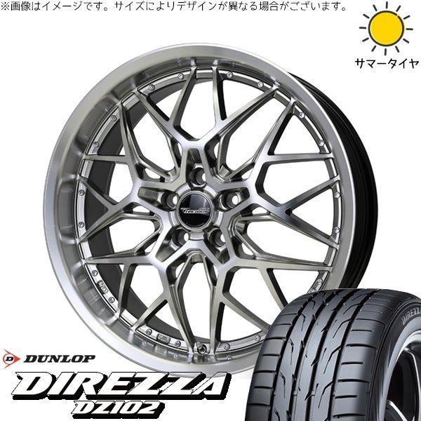 インプレッサ 205/50R17 ホイールセット | ディレッツァ DZ102 &amp; プレシャス アス...