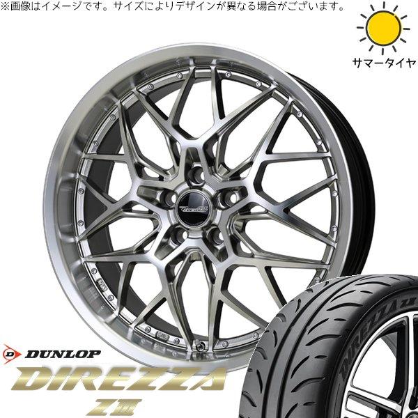 アイシス プレマシー 225/40R18 ホイールセット | ディレッツァ Z3 &amp; プレシャス ア...