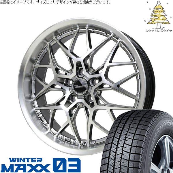 アイシス プレマシー 225/40R18 スタッドレス | ウィンターマックス03 &amp; プレシャス ...