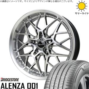 ALENZA クラウンクロスオーバー 245/45R20 ホイールセット | アレンザ