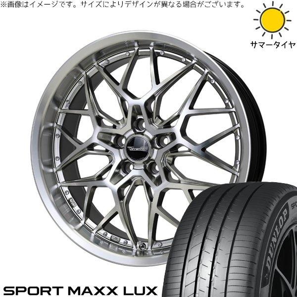 レクサスRX 235/50R21 ホイールセット | スポーツマックス LUX &amp; プレシャス アス...