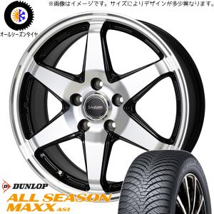 155/65R14 オールシーズンタイヤホイールセット ekクロス etc (DUNLOP AS1 & Valette ANKRAY 4穴 100)｜tireshop