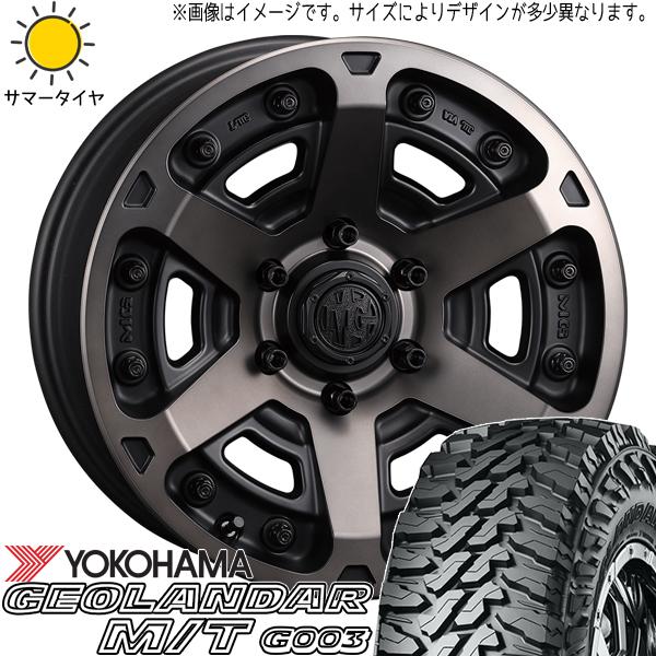 パジェロミニ キックス 175/80R16 Y/H ジオランダー M/T G003 MG アーマー ...