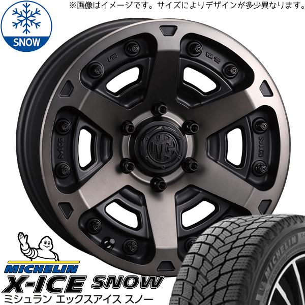 パジェロミニ キックス 195/65R16 エックスアイススノー MG アーマー 16インチ 7.0...