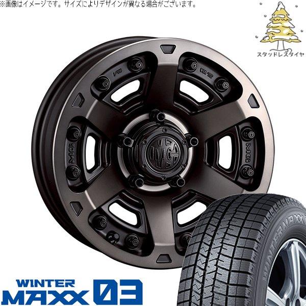 ヴェルファイア 235/50R18 スタッドレス | ウィンターマックス03 &amp; マーテルギア アー...