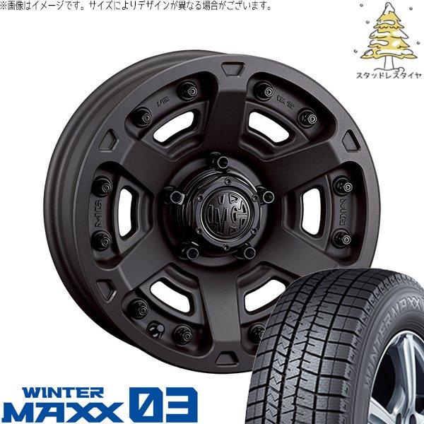 スカイライン 225/50R18 スタッドレス | ウィンターマックス03 &amp; マーテルギア アーマ...