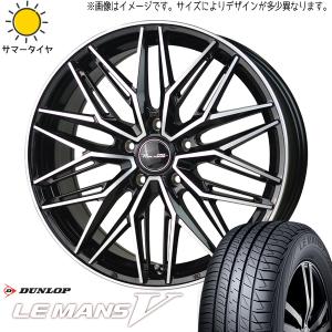 165/50R16 サマータイヤホイールセット ルーミー etc (DUNLOP LEMANS5 & Precious ASTM3 4穴 100)｜tireshop