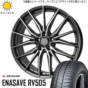LE MANS ラクティス 120系 175/60R16 ホイールセット | ルマンファイブ
