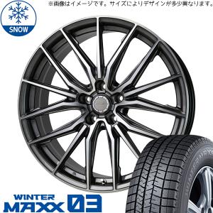 WINTER MAXX ライズ ロッキー ハイブリッド車 195/65R16 スタッドレス