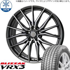 ブリザック VRX3 エクシーガ ウィッシュ 215/50R17 スタッドレス
