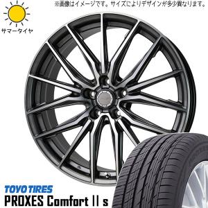 PROXES CX8 CX5 245/45R20 ホイールセット | トーヨー プロクセス