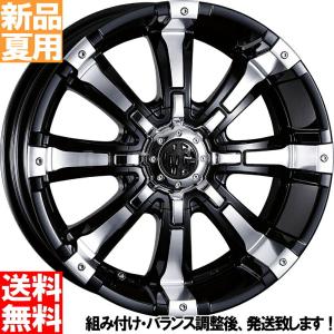 OPEN COUNTRY ジープ ラングラー 265/70R17 ホイールセット | オープン