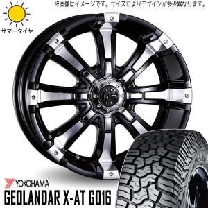 GEOLANDAR プラド 285/55R20 ホイールセット | ヨコハマ ジオランダー