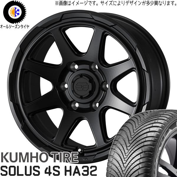 タント NBOX サクラ 155/65R14 クムホ HA32 スタットベルク 14インチ 4.5J...