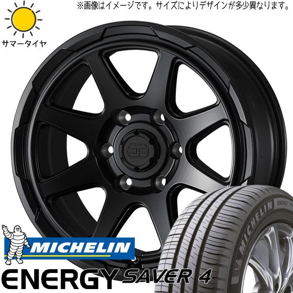 NBOX タント スペーシア 165/55R15 エナジーセーバー4 スタットベルク 15インチ 4...