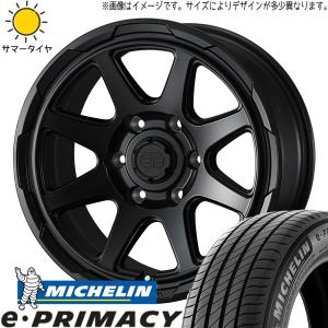 225/50R17 アリスト マジェスタ MICHELIN E・プライマシー Weds 17インチ 7.0J +38 5H114.3P サマータイヤ ホイールセット 4本｜tireshop