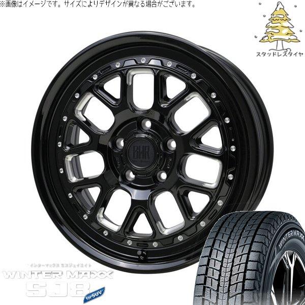 50系 CX5 CX8 235/65R17 スタッドレス | ウィンターマックス SJ8+ &amp; バー...