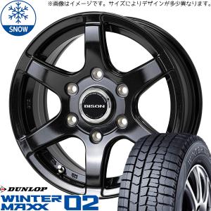 185/70R14 スタッドレスタイヤホイールセット デリカ etc (DUNLOP WINTERMAXX02 & BISON BN04 4穴 114.3)