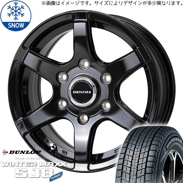 215/70R15 ハイエース ダンロップ WM SJ8+ バイソン BN-04 15インチ 6.0...