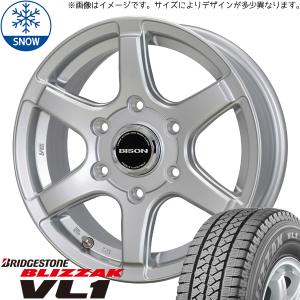 185R14 8PR ライト/タウンエース BS BLIZZAK VL1 BN-04 14インチ 5.0J +38 5H114.3P スタッドレスタイヤ ホイールセット 4本｜tireshop