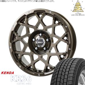 KENDA ICETEC NEO KR36 215/65R16の価格比較 - みんカラ