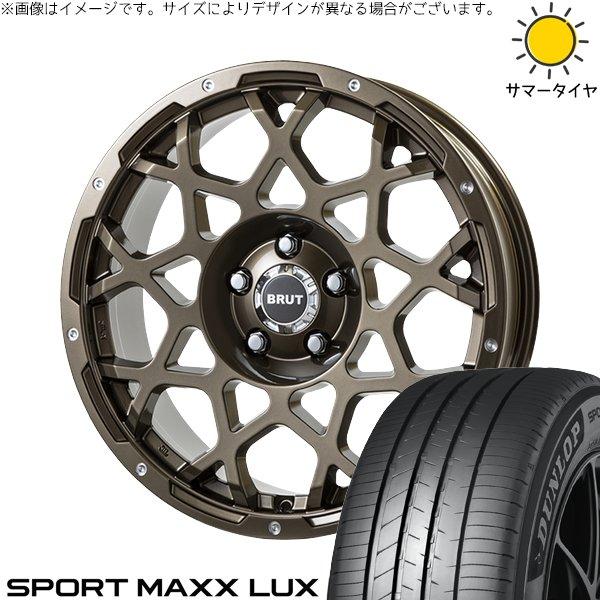 ヴェルファイア 235/50R18 ホイールセット | スポーツマックス LUX &amp; ブルート BR...