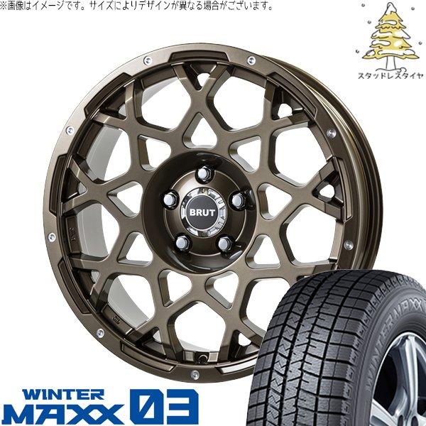 ヴェルファイア 235/50R18 スタッドレス | ウィンターマックス03 &amp; ブルート BR-5...