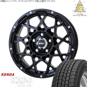 KENDA ICETEC NEO KR36 215/65R16の価格比較 - みんカラ