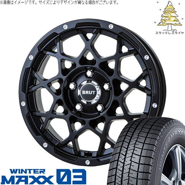 ヴェルファイア 235/50R18 スタッドレス | ウィンターマックス03 &amp; ブルート BR-5...