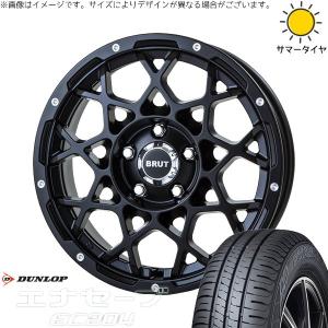 DUNLOP ENASAVE EC204 215/45R18の価格比較 - みんカラ