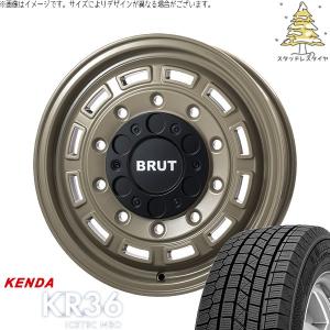 KENDA ICETEC NEO KR36 215/65R16の価格比較 - みんカラ