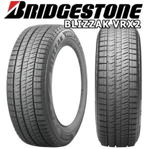 195/65R15 スタッドレスタイヤ 15インチ ブリヂストン ブリザック VRX2 4本セット 1台分 正規品｜tireshop