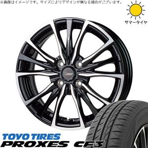 アクア クロスオーバー ホイール スタッドレスタイヤ4本セット185/60R16 PROXES アクア クロスオーバー 185/60R16 ホイールセット | トーヨー